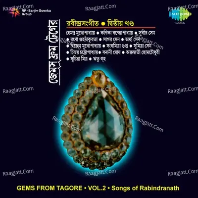 Gems From Tagore,Vol. 2 - Swapan Gupta cover album