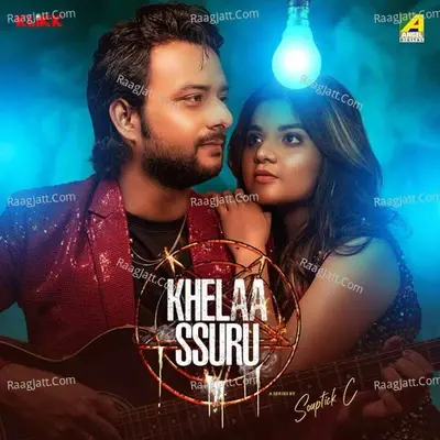 Khelaa Ssuru - Dev Arijit cover album