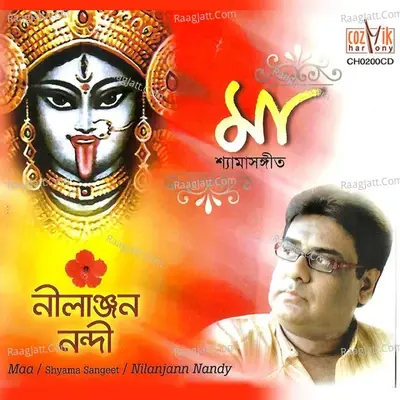 Maa - Nilanjan Nandi cover album