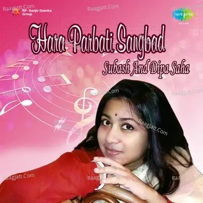 Hara Parbati Sangbad - Subash And Dipa Saha - Anil Biswas cover album