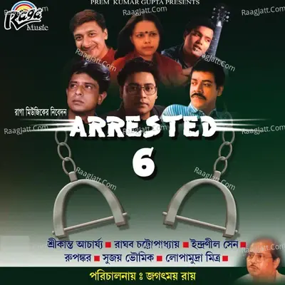 Arrested 6 - JAGATOMAY RAY cover album