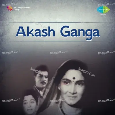 Akash Ganga - Lata Mangeshkar cover album