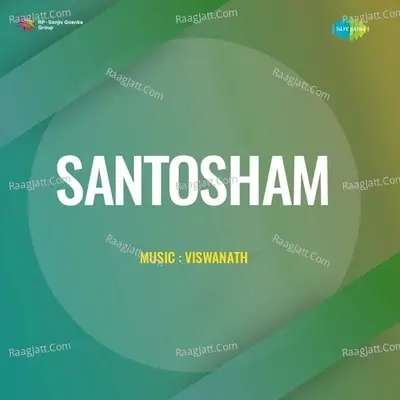 Santosham - Ghanatasala cover album