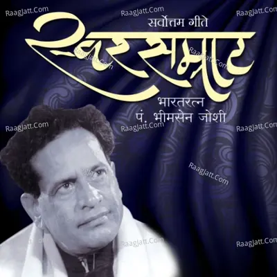 Swarsamrat Bharatratna Pt Bhimsen Joshi - Lakshmi Shankar cover album