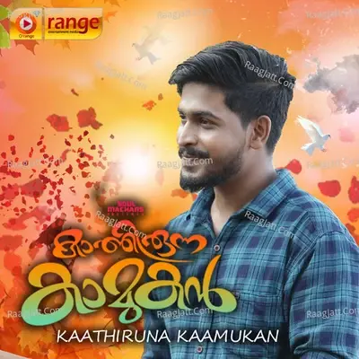 Kathirunna Kaamukan - Saleem Kodathoor cover album