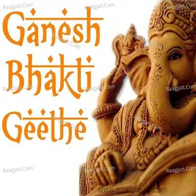 Ganesh Bhakti Geethe - Bapu Sathe cover album