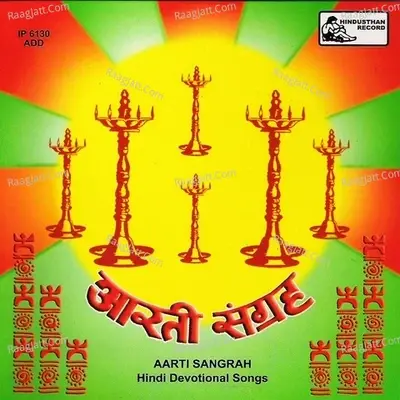 Aarti Sangrah - Chorus cover album