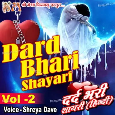 Dard Bhari Shayari Hindi, Vol. 2 - Shreya Dave cover album