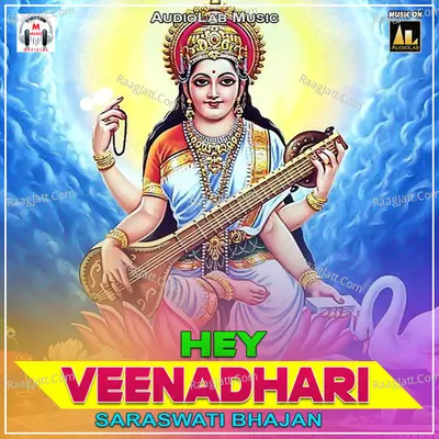 HEY VEENADHARI SARASWATI BHAJAN -  cover album