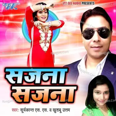 Sajna Sajna - Suryakant S S cover album