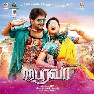 Bairavaa Songs - Santhosh Narayanan cover album