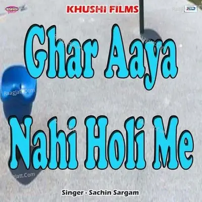 Ghar Aaya Nahi Holi Me - Rakesh Roshan cover album