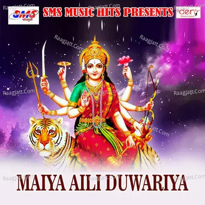 Maiya Aili Duwariya -  cover album