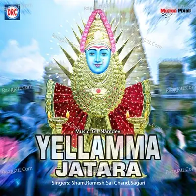 Yelamma Jatara - Sham cover album