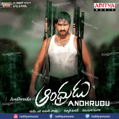 Andhrudu - Kalyani Malik cover album