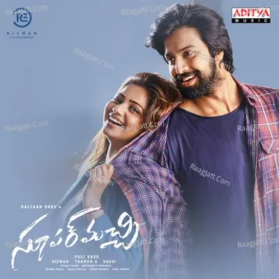 Super Machi - S. Thaman cover album