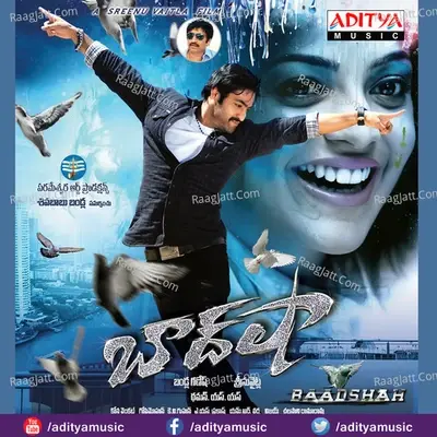 Baadshah - S. Thaman cover album