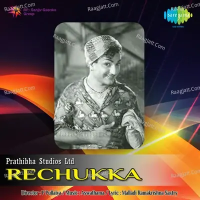 Rechukka - Jikki cover album