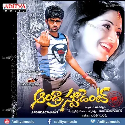 Andhra Student - Lalith Suresh cover album