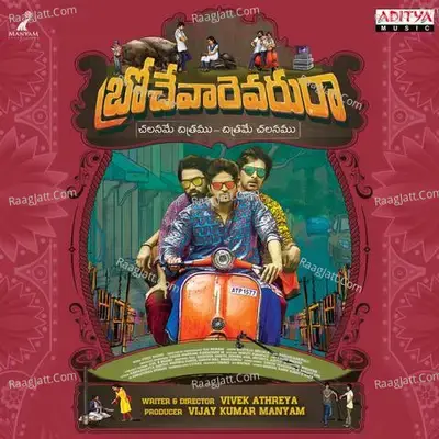 Brochevarevarura - Vivek Sagar cover album