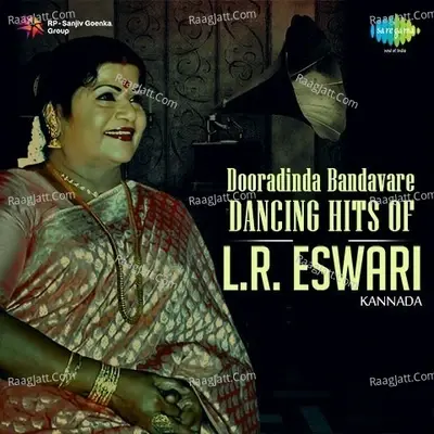 Dooradinda Bandavare Dancing Hits Of L R Eshwari - L.R. Eswari cover album