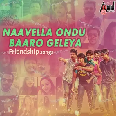 Naavella Ondu Baaro Geleya-Friendship Songs - Various Artists cover album