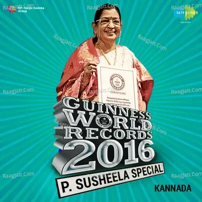 P. Susheela Special Kannada - P. Susheela cover album