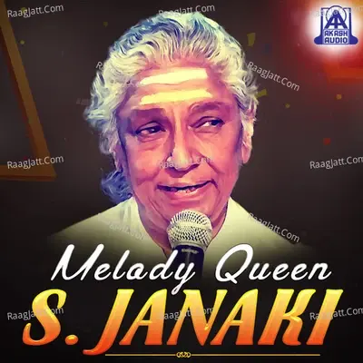 Melody Queen S. Janaki - K J Yesudas cover album