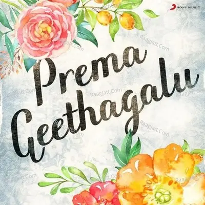 Prema Geethagalu - Hamsalekha cover album