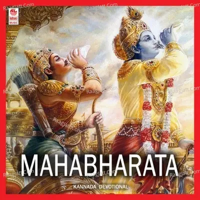 Mahabharata - R Paramashivan cover album