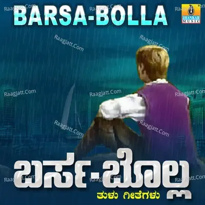 Barsa Bolla - Mahalakshmi Iyer cover album