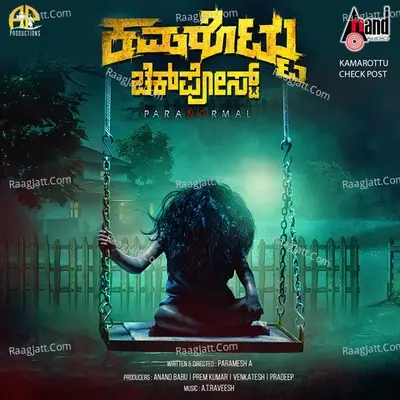 Kamarottu Check Post - Naveen Krishna cover album