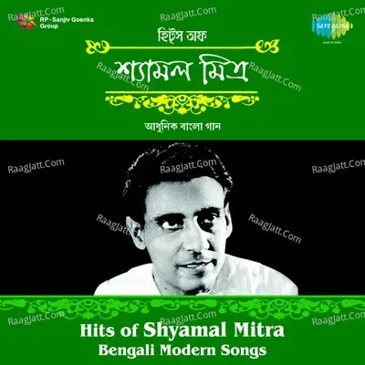 Hits Of Shyamal Mitra - Modern Songs - Shyamal Mitra cover album