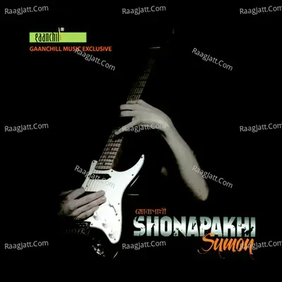 Shonapakhi - Sumon cover album