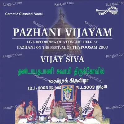 Pazhani Vijayam (Live) - Vijay Siva cover album