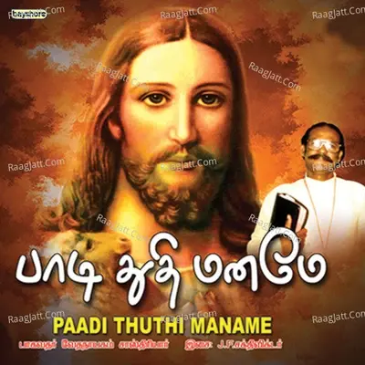 Paadi Thuthi Maname - J.F. Sakthi Victor cover album