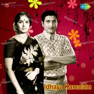 Idhaya Kamalam - S. Janaki cover album