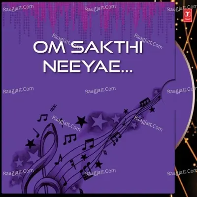 Om Sakthi Neeyae - Deva cover album