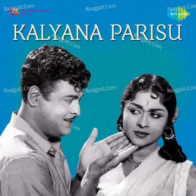 Kalyana Parisu - Dr Sirkazhi G. Sivachidambaram cover album