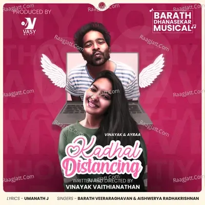 Kadhal Distancing (Original Motion Picture Soundtrack) - Barath Dhanasekar cover album