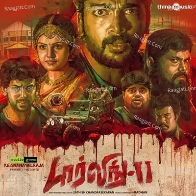 Darling 2 - Radhan cover album