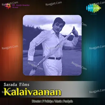 Kalaivaanan - Ghanatasala cover album