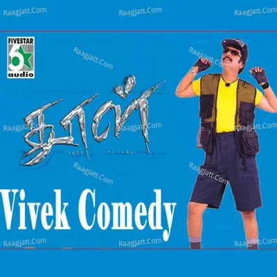 Vivek Comedy 