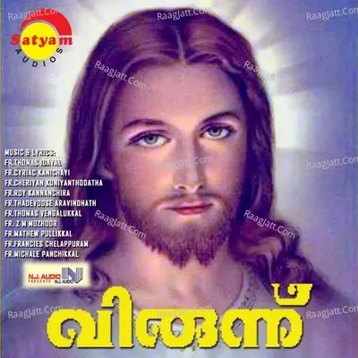 Virunnu - Fr.thomas Idayal cover album