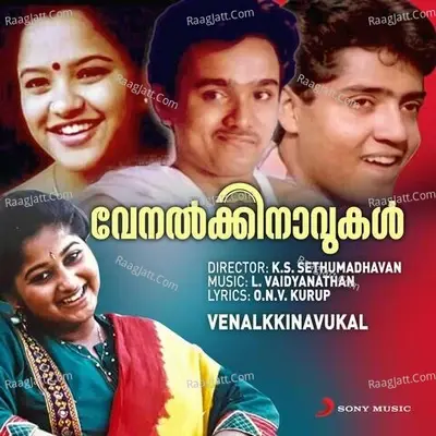 Venalkkinavukal (Original Motion Picture Soundtrack) - L. Vaidyanathan cover album