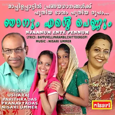 Njaanum Ente Pennum - Nisari Ummer cover album