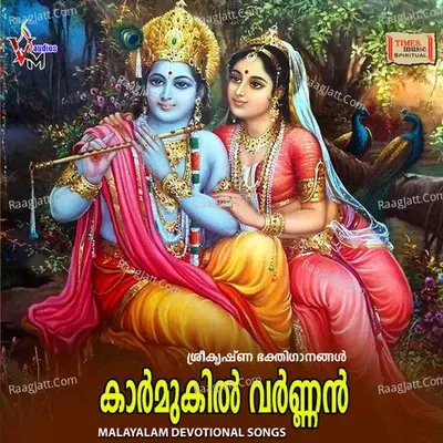 Kaarmukil Varnan - MADHULIKA cover album