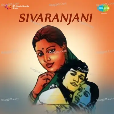 Sivaranjani - K J Yesudas cover album