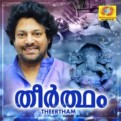 Theertham - Madhubala Krishnan cover album