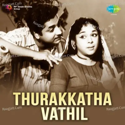 Thurakatha Vathi - S. Janaki cover album